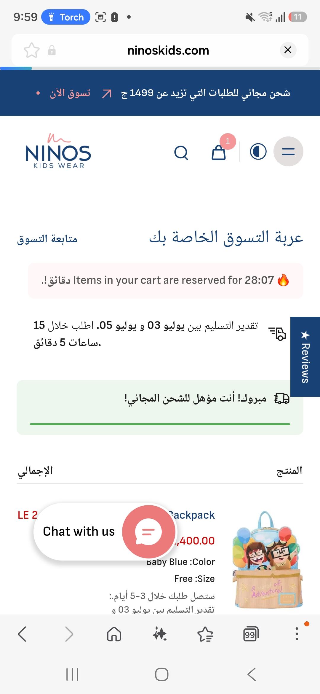Review picture